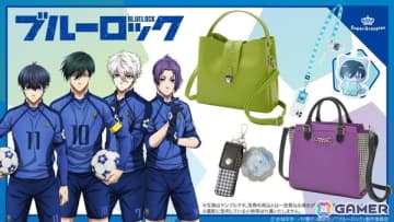 アニメ「ブルーロック」潔、凛、凪、玲王たちのイメージカラーをベースにしたショルダーバッグ、リップケース、スマホストラップが登場！