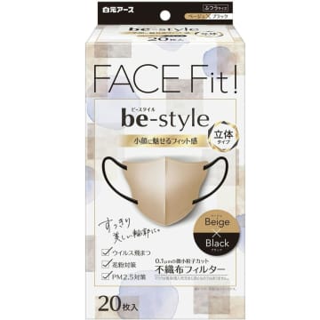 白元アース、「ビースタイル 立体タイプ」バイカラー仕様の限定20枚入りを発売
