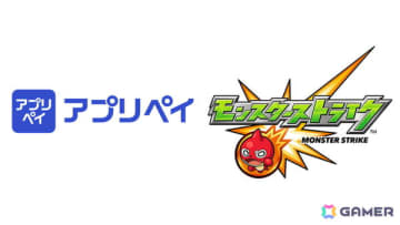 デジタルガレージのアプリ外課金プラットフォーム「アプリペイ」で「モンスト」が掲載開始―「アプリペイメディアネットワーク」の本格始動も