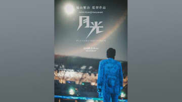 福山雅治の長崎スタジアムシティ「こけら落としライブ」映画化決定　自身が監督も務める　52台のカメラで360°撮影したライブ映像が映画で蘇る