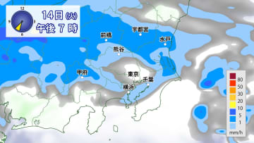 関東北部から雨の範囲拡大中 夜は都心でも「傘の出番」に