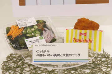 ファミマ、社員の肥満率上昇　サラダとファミチキの社員向けクーポン配布