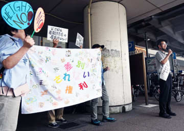 川崎市長選　被差別部落出身者ら、出馬の宮部龍彦氏に抗議　「厳しい批判必要」