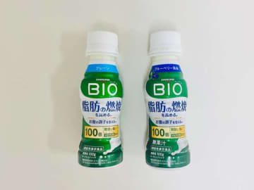 ダノンビオから脂肪燃焼ヨーグルトドリンク登場！運動時の脂肪燃焼量が約40％アップ、腸内環境も整う