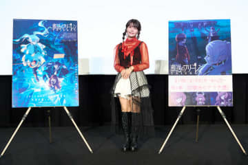 「アウラは皆さんの心に残るキャラクター」と竹達彩奈、アニメ『葬送のフリーレン』放送2周年記念上映イベント開催