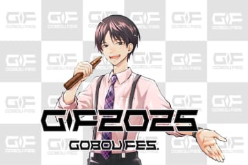 吉田尚記アナ50歳記念イベント『GOBOU FES. 2025』第2弾ゲストにオーイシマサヨシ、中村繪里子ら6組