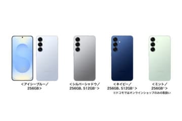 ドコモ「Galaxy S25/S25 Ultra」がAndroid 16に、「5G＋」表示やHPUE対応・ドコモ絵文字廃止も