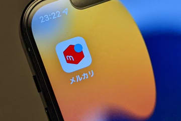 メルカリ、スキマバイトサービス「メルカリ ハロ」を提供終了　12月18日に