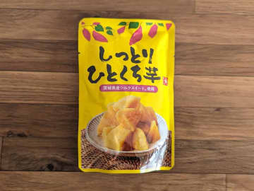 おいも好きにはたまらない！カルディの「しっとりひとくち芋」がシンプルおいしい♪