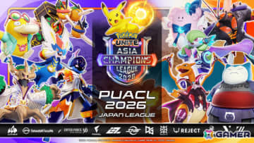 「Pokémon UNITE」アジア王者を決める国際公式大会「PUACL2026」が11月より開催！決勝でアジア以外の地域からも強豪チームを複数招待