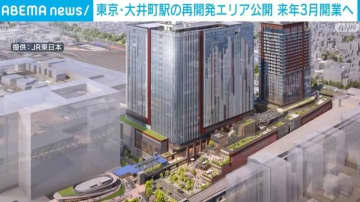 東京・大井町駅直結「OIMACHI TRACKS」工事現場を初公開