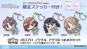 「シャニマス」7th LIVE TOUR 螺旋の会場物販に向けてノクチルのアクリルつままれセットが登場！オーロラホログラム仕様の限定ステッカー付き