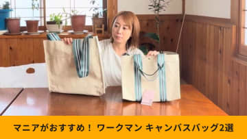 【ワークマン衝撃】1500円と1900円！神キャンバスバッグ2選はどっちが買い？