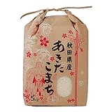 Amazon、令和7年産の新米「秋田県産 あきたこまち 5kg」を税込4,380円で販売中! 「10kg(5kg×2袋)」と「20kg(5kg×4袋)」も在庫あり　13時までの注文で当日精米のお米を発送