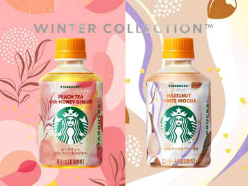 スターバックスが贈る冬の贅沢ホットシリーズ「WINTER COLLECTION」新登場♪