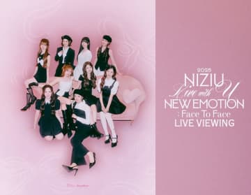 NiziUの日本武道館公演、一部撮影可のライブ・ビューイング実施