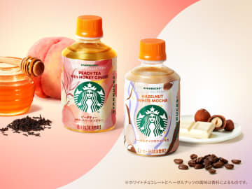 スタバ×セブンのホットドリンク初、2種のフレーバー同時発売！「ピーチティー with ハニージンジャー」と「ヘーゼルナッツホワイトモカ」の冬ならではな特別な味わい