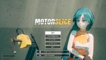 ほくろ美少女を操り、巨大建造物を駆け抜けろ！多様なフェチが詰まったパルクール系3Dプラットフォーマー『MOTORSLICE』デモ版プレイレポ【Steam Nextフェスおすすめ】