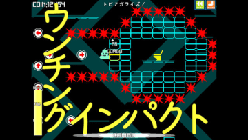 ウンコのスタイリッシュACT『ウンコテクニカ』11月19日リリース！険しい道を乗り越えてウンコを便器に導こう