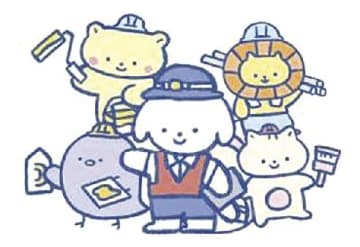 振興基金／「もふもふ建設隊」推しはどれ？／１０月３１日まで投票受付