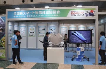全国新スマート物流推進協議会、物流用ドローン『AirTruck』によるドローン物流の取り組みを展示