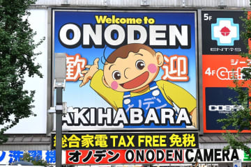 アキバに“オノデン”あり！老舗店のオーディオコーナーはインバウンド客からも大人気