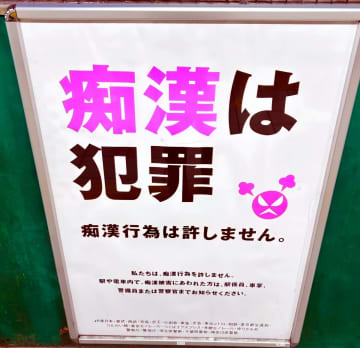 日本では「静音車両」は必要ないが、「女性専用車両」は必要―台湾メディア