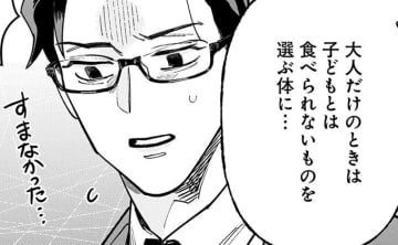 子連れだと食べられないランチ・ベスト2は、辛いものとラーメン!?その理由とは!?【こんな上司と働きたいわけでして！40】