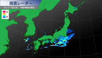 今日15日は西日本、東日本ですっきりしない空模様　明日16日は日本海側を中心に大雨注意
