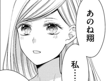 彼とふたりで生きていく。初恋との決別のため、私が決意したこと。【目が覚めたら30歳、新妻でした#19】