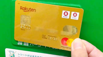 楽天カードが“圧勝”！キャッシュバック付きクレカ調査で2位以下を大きく引き離す結果に