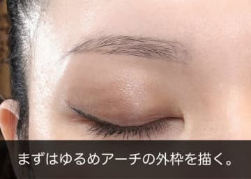 老けない・ダサくない！プロが教える40代にちょうどいい眉メイク
