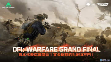 「Delta Force」×「Goose Goose Duck」コラボ開催！“奇妙なタマゴ”を集めて限定報酬を手に入れよう
