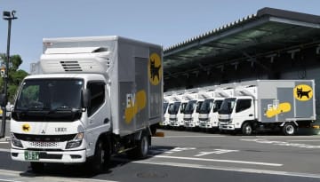 ヤマト運輸、情報流出2.6万件　元社員、別企業が不正利用