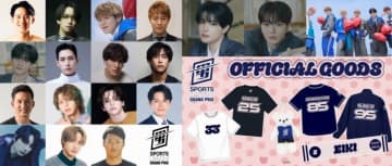 『最強スポーツ男子頂上決戦』全出場選手を発表！