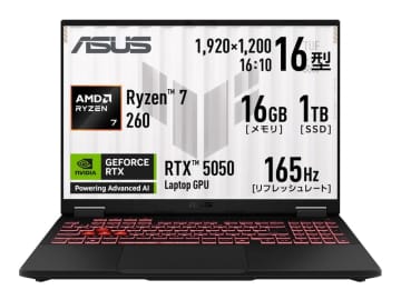 【本日みつけたお買い得品】タフ設計のGeForce RTX 5050ゲーミングノートが2万円オフ