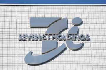 7＆Iホールディングス、中間決算は減収も営業・経常2ケタ増益
