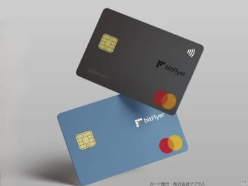 bitFlyerの「ビットコインが貯まるクレカ」がタッチ決済に対応