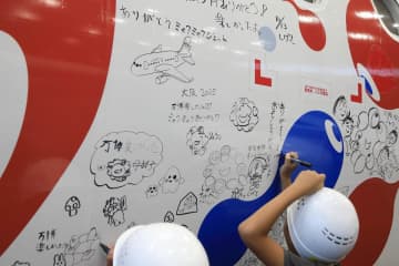 JAL万博塗装機、「攻めすぎ」「気持ち悪い」から2年　万博最終日のお別れイベントで「ミャクミャクだいすき」