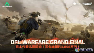 「Delta Force」のSteam同接数が25万人を突破！2026年にはUnreal Engine 5へ移行し“戦場そのものを破壊できるリアリティ”を目指すと発表