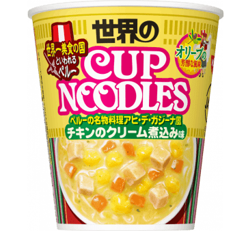 日清食品、「カップヌードル ペルー式チキンのクリーム煮込み味」10月27日発売