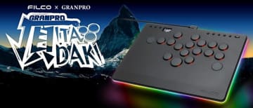 ダイヤテック、FILCO初のレバーレスアケコン「GRANPRO ITADAKI」を11月7日に発売