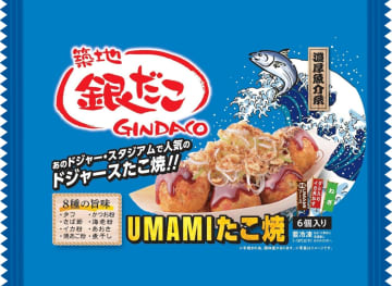 セブン-イレブン、ドジャー・スタジアム×築地銀だこコラボの冷凍版「UMAMI たこ焼」限定発売