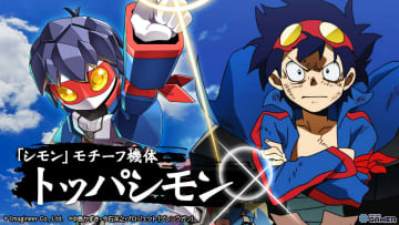 「メダロットS」×「天元突破グレンラガン」コラボ10月16日開催！シモンやカミナ、ヨーコのメダロットが登場