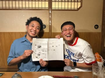 お笑い芸人・スゲーニョ高橋、結婚を発表　サンシャイン池崎が婚姻届の証人