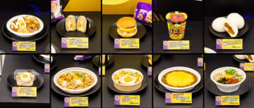 総カロリー約9.6億kcal…ファミマの「月見背徳メシ」累計210万食突破　人が歩いた場合、地球から月まで約25往復分に相当