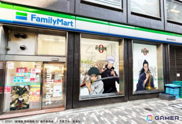 ファミマ×「呪術廻戦」コラボが開催中！「んまほっぺシリーズ」のミニアクスタとマスコットが登場