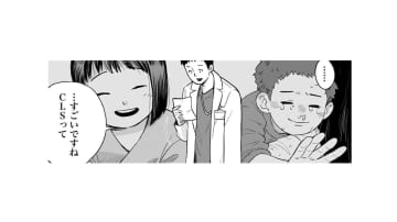 「CLS」は子どもの考えている事を拾って届けてあげるのがお仕事!!子ども達が笑顔になれる♡【チャイルドリリーバー  #11】