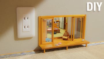 ミニチュア作家YouTuber、壁の中に“こびと用の縁側”を制作　リアルすぎる仕上がりに視聴者感嘆