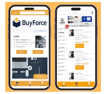 買取業界の“紙と手書き”に終止符！　現場の声から生まれたDXシステム「BuyForce」10/15本格提供開始
